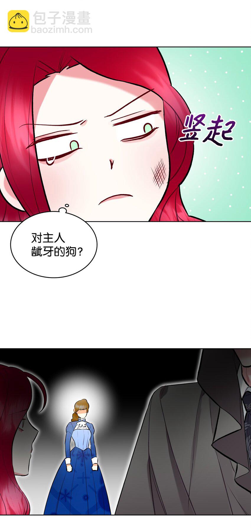 07 第一次(1/2)-第7话
