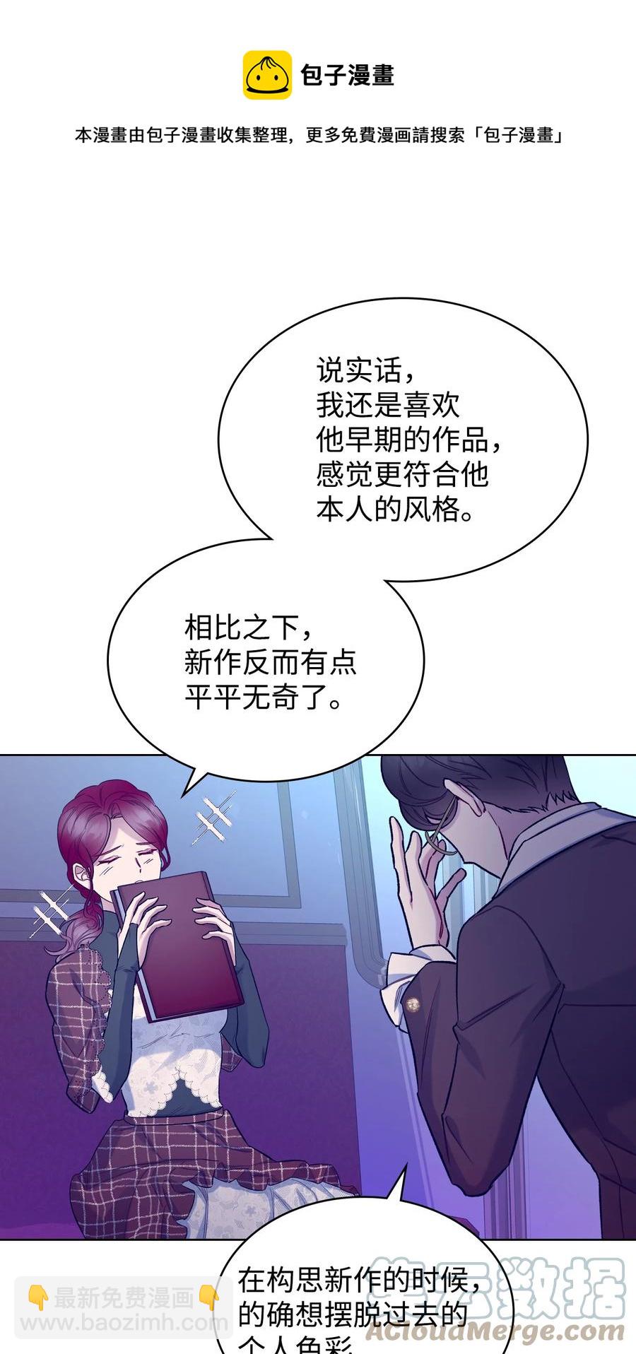 61 共度一夜(1/2)-第61话