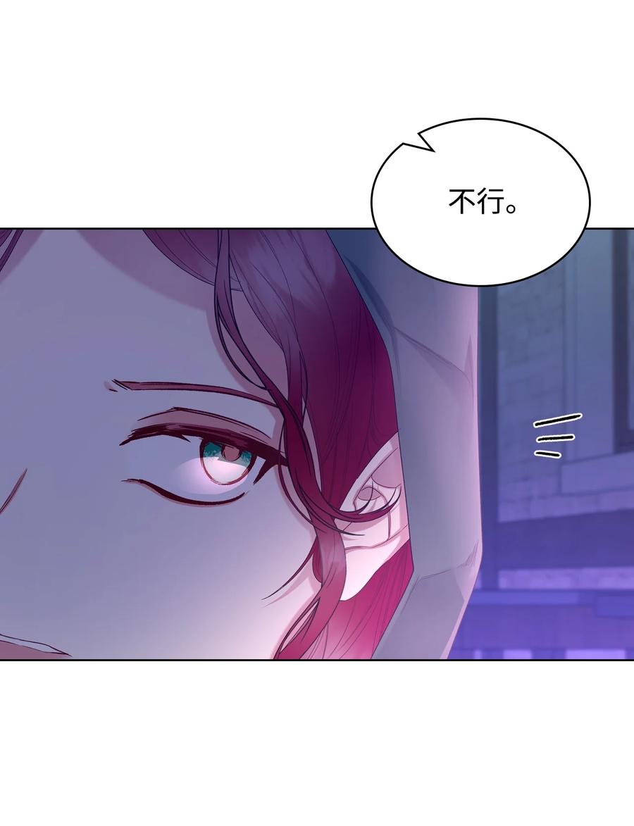 61 共度一夜(1/2)-第61话
