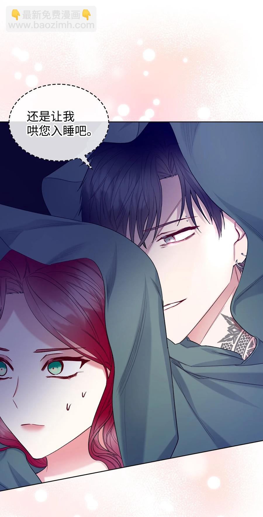 61 共度一夜(1/2)-第61话