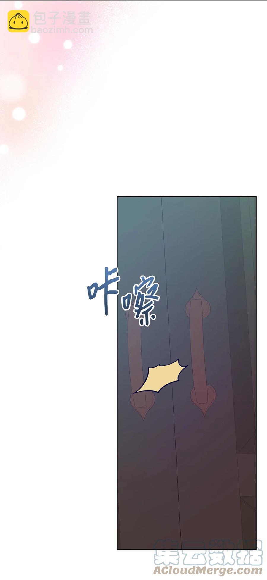 61 共度一夜(1/2)-第61话