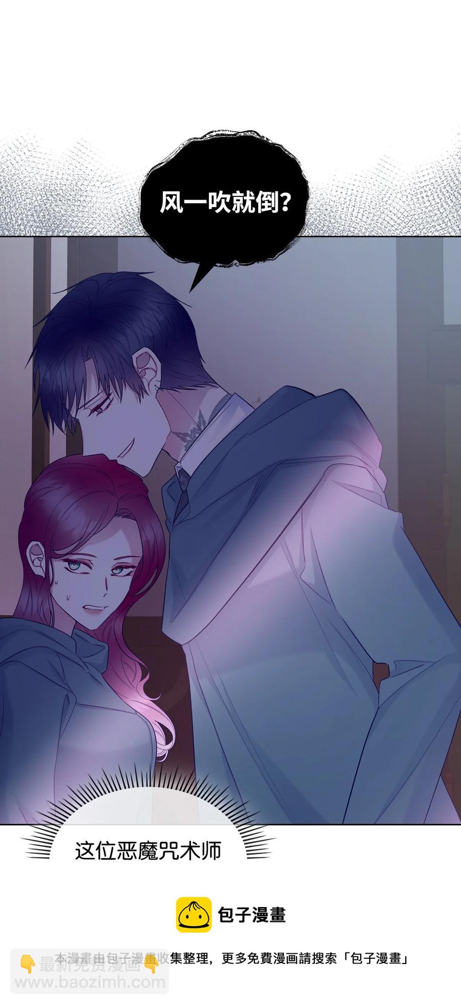 61 共度一夜(1/2)-第61话