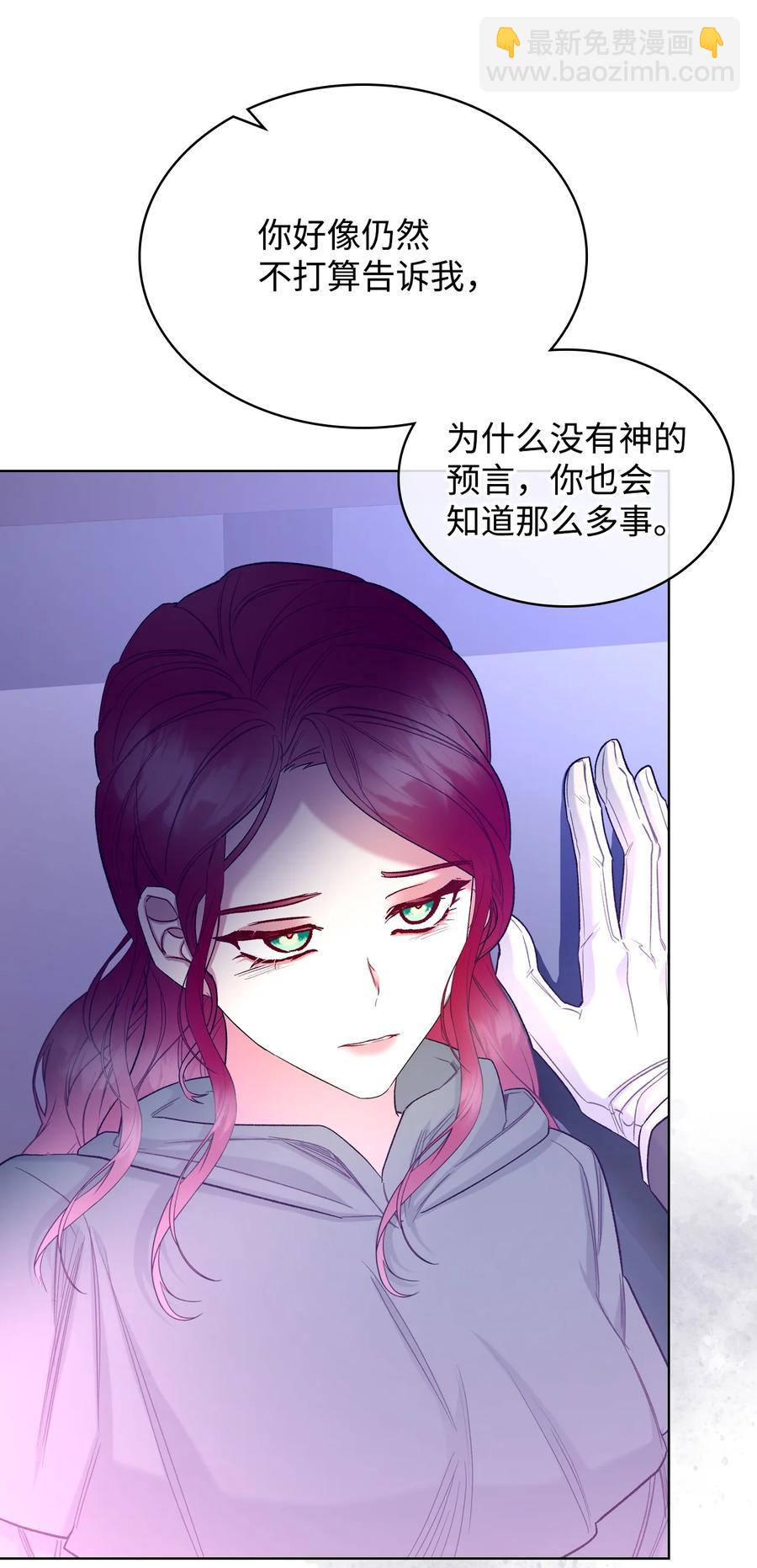 61 共度一夜(1/2)-第61话
