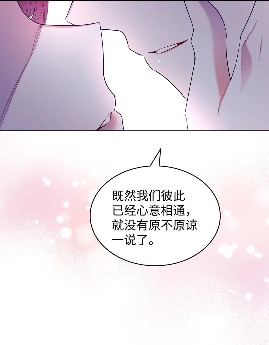 61 共度一夜(1/2)-第61话