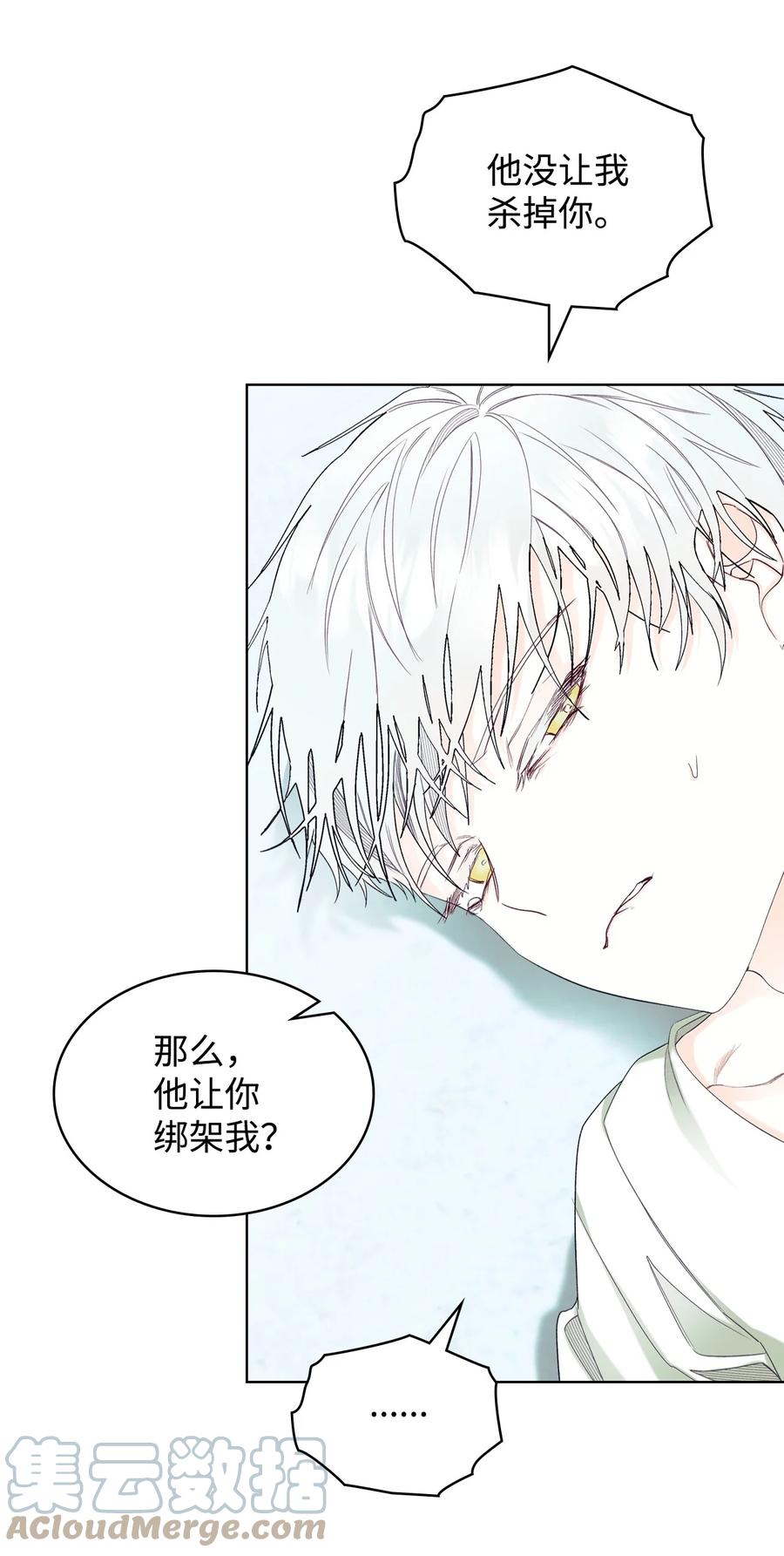 63 巴斯里(1/2)-第63话
