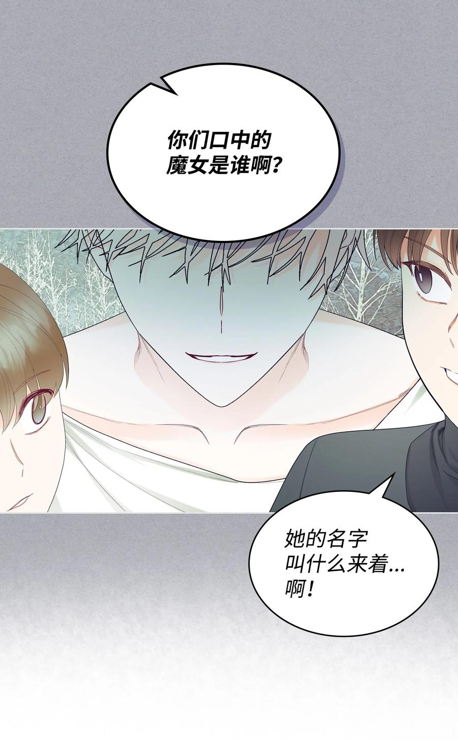 63 巴斯里(1/2)-第63话