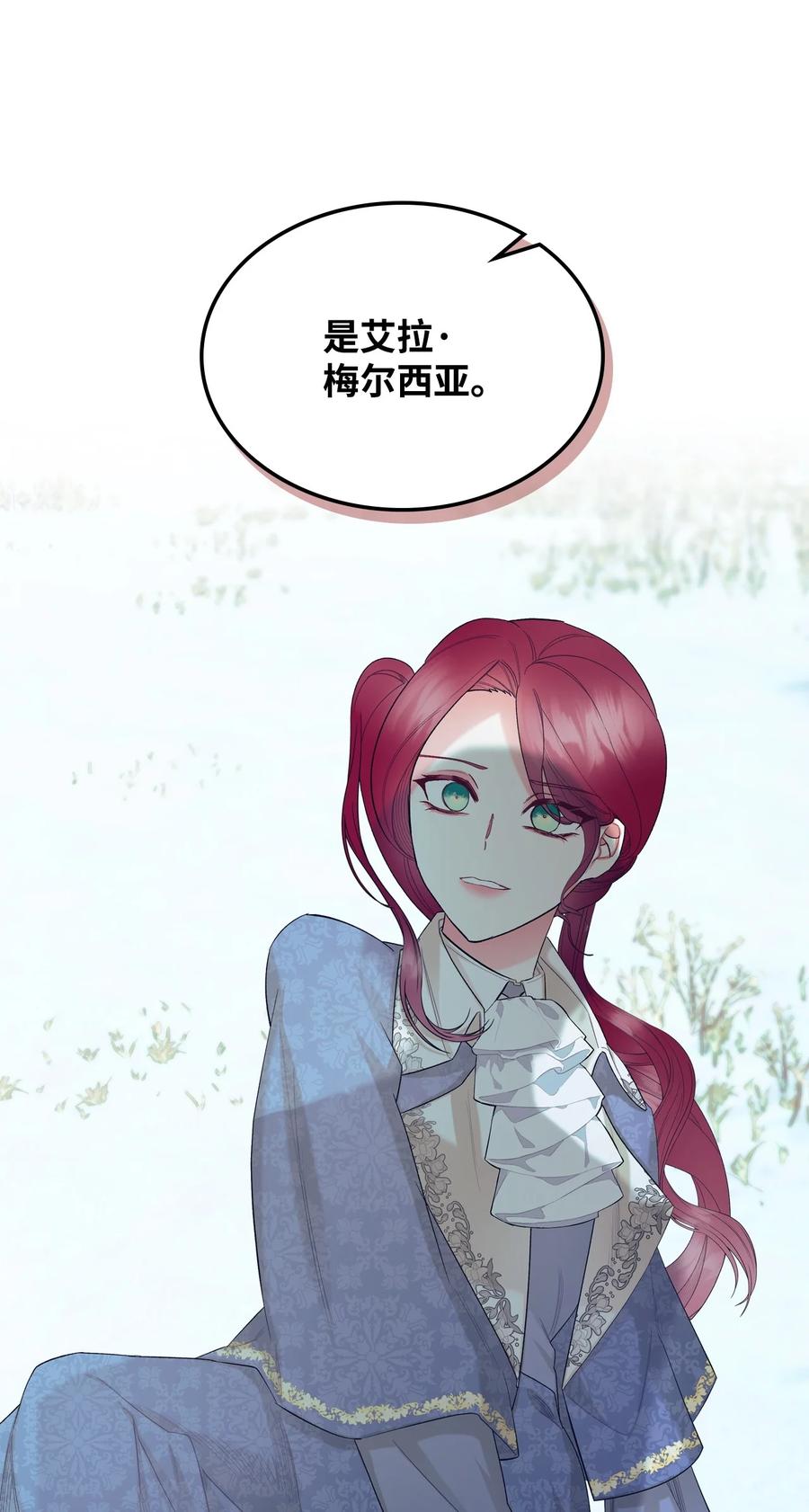 63 巴斯里(1/2)-第63话
