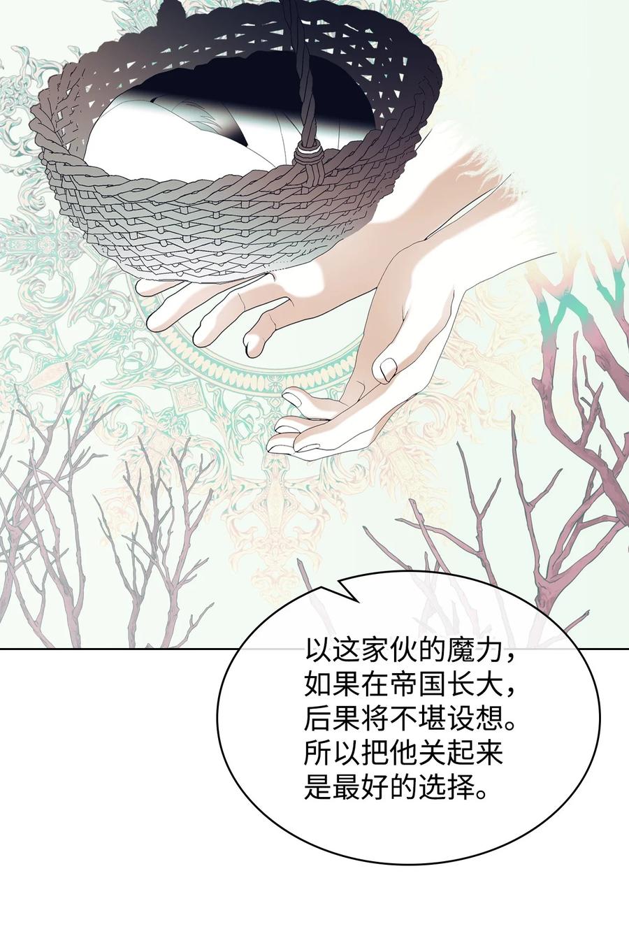 63 巴斯里(1/2)-第63话