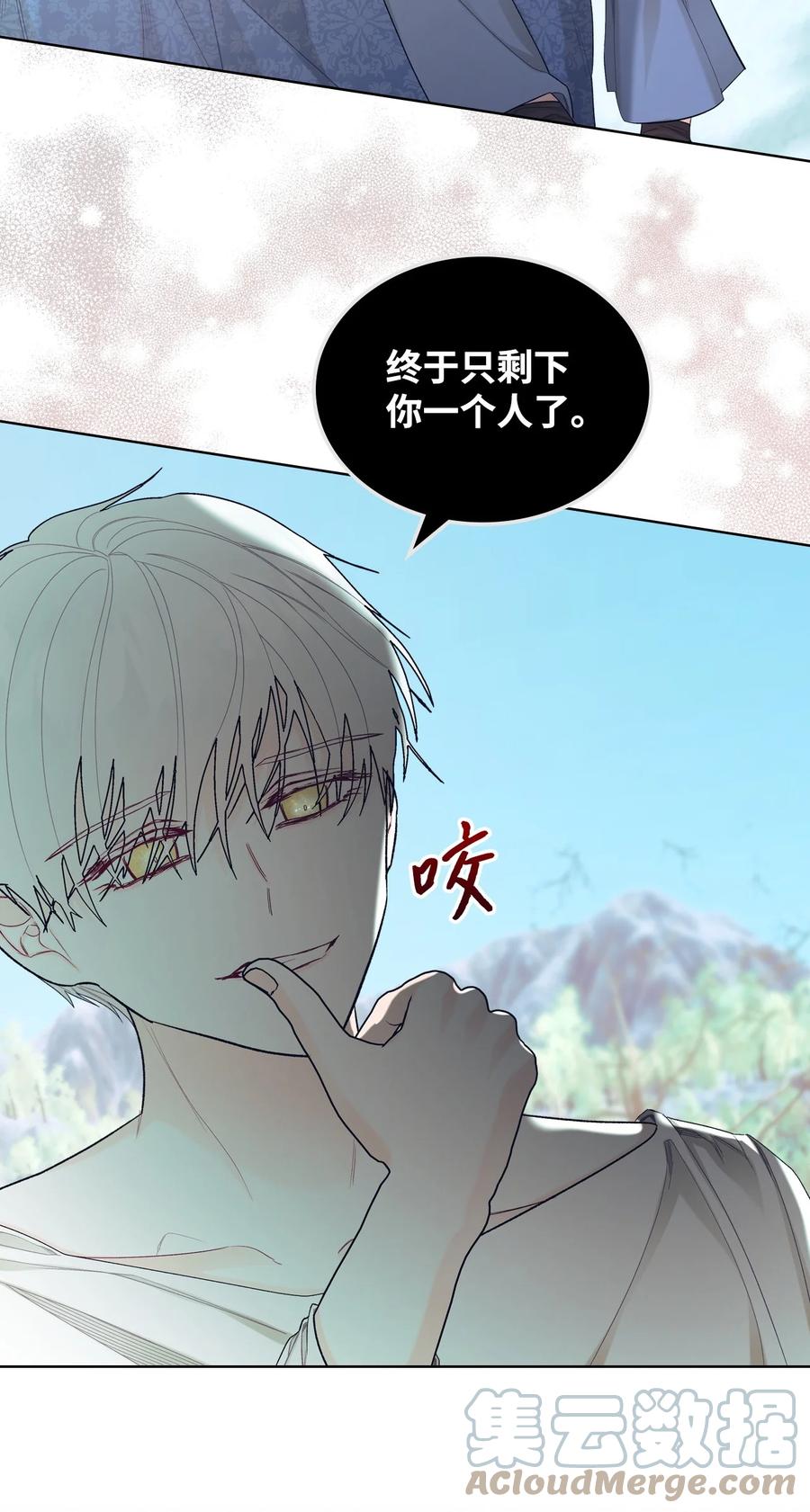 63 巴斯里(1/2)-第63话
