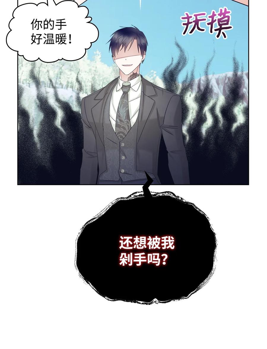 63 巴斯里(1/2)-第63话