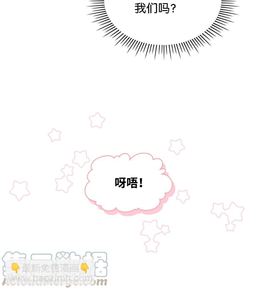 63 巴斯里(1/2)-第63话