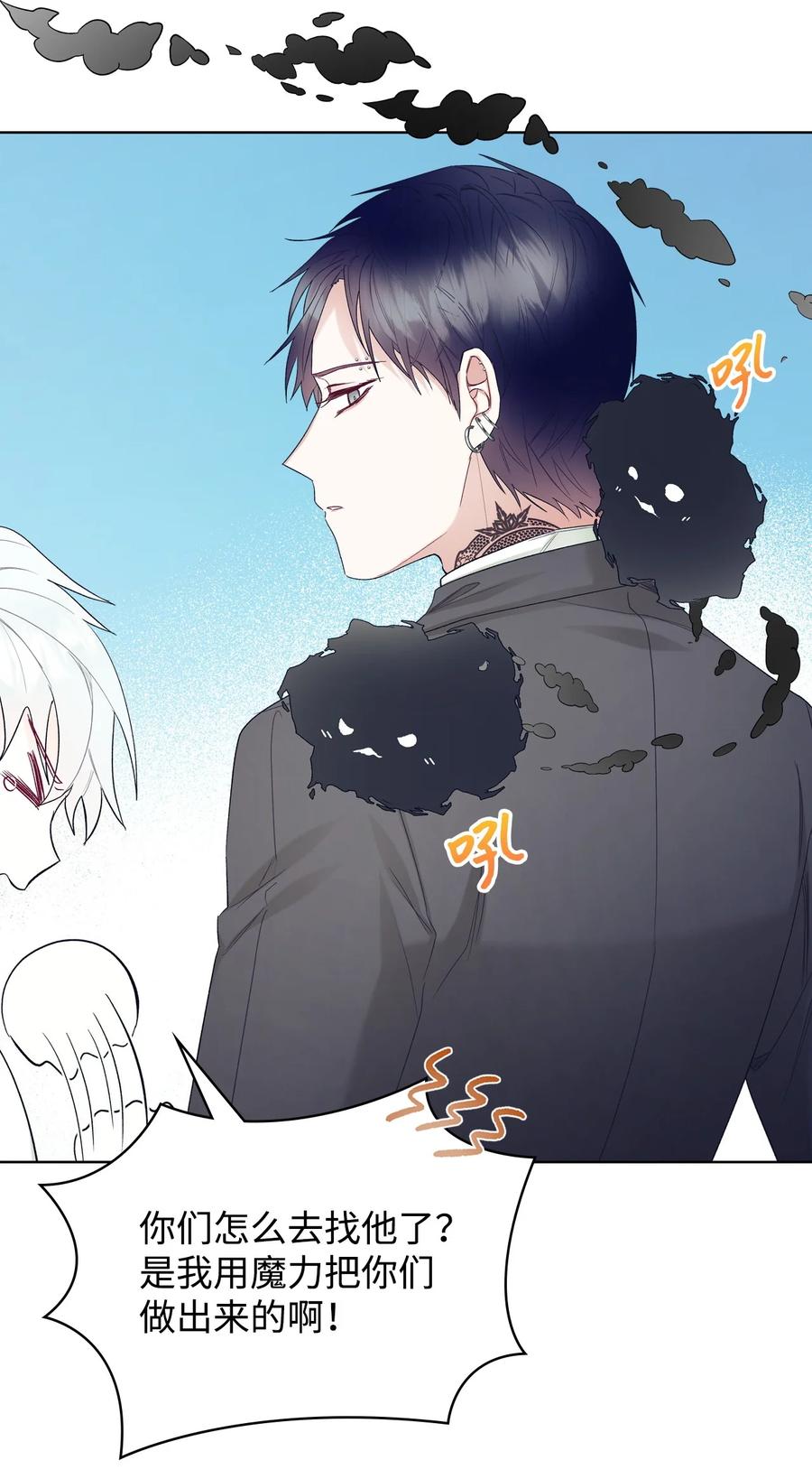 63 巴斯里(1/2)-第63话