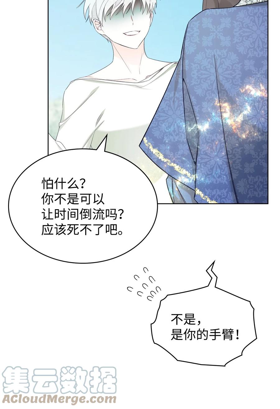 63 巴斯里(1/2)-第63话