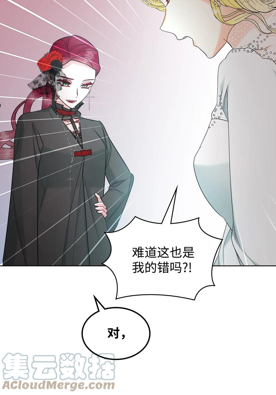 65 自爱-第65话