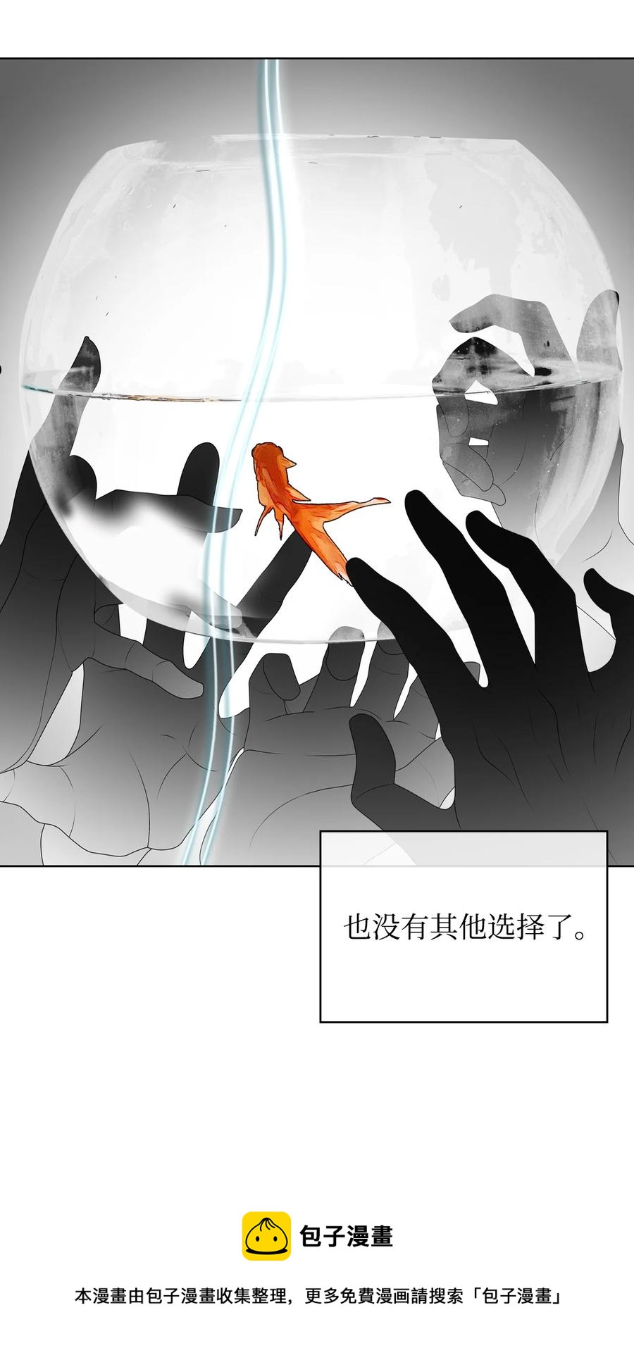 65 自爱-第65话
