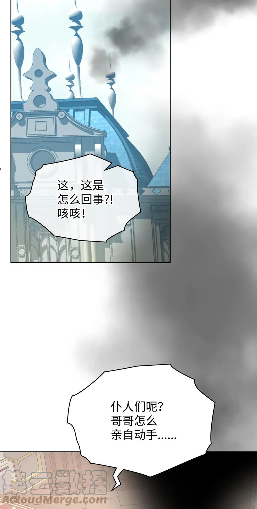 65 自爱-第65话