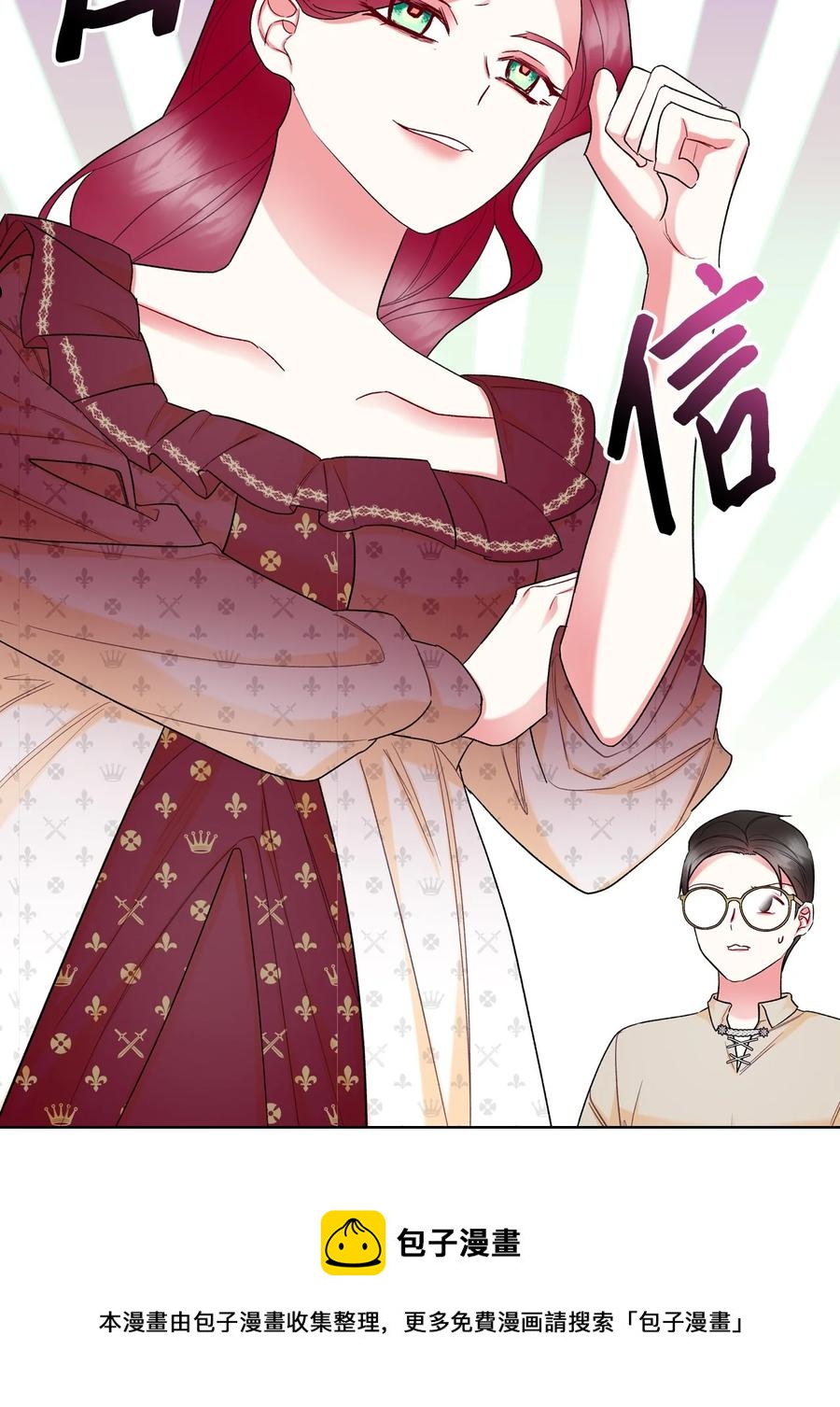 65 自爱-第65话