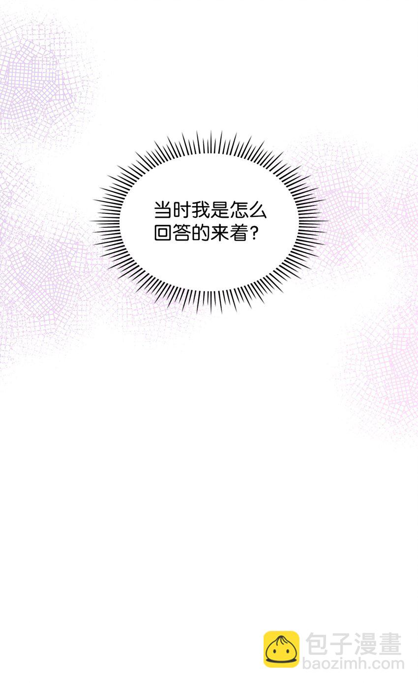 67 觉醒(1/2)-第67话
