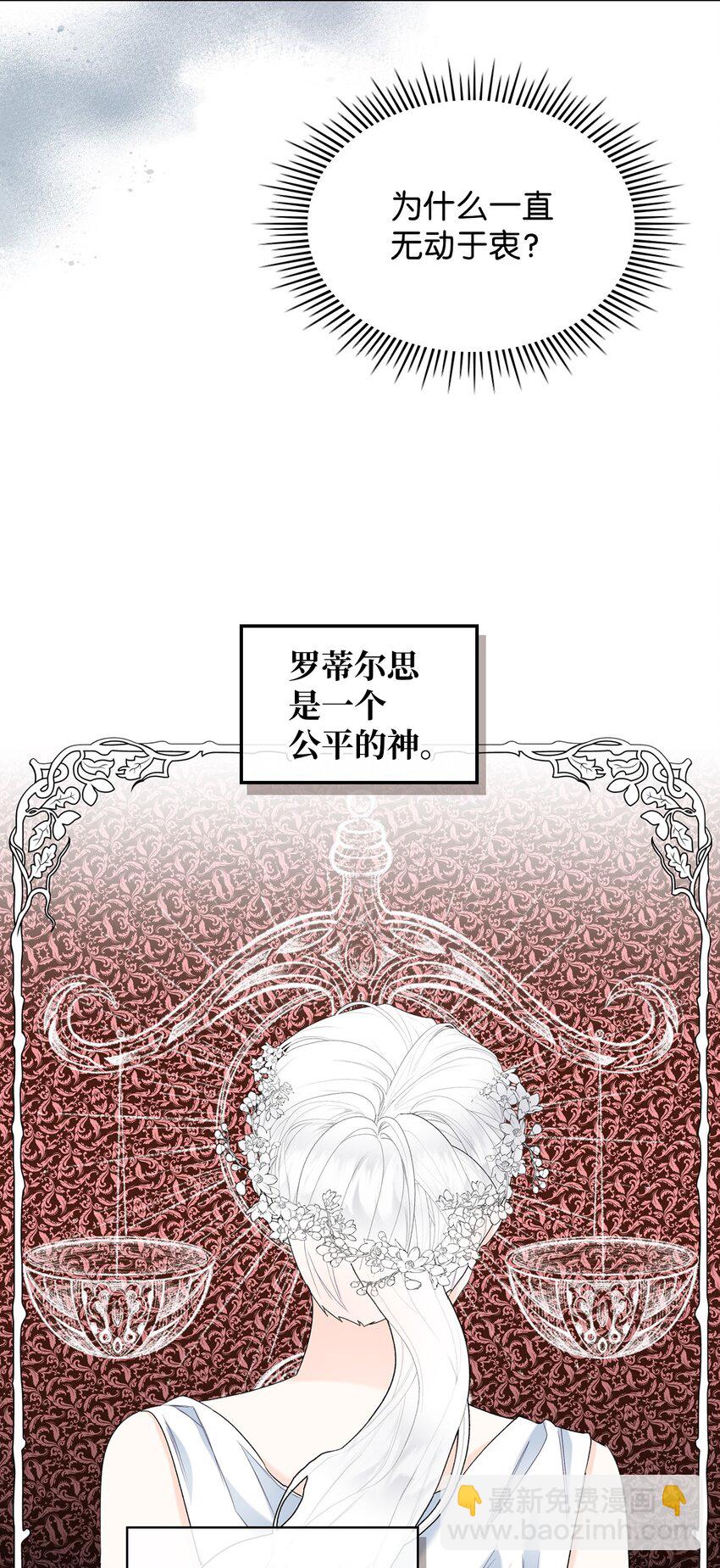 67 觉醒(1/2)-第67话