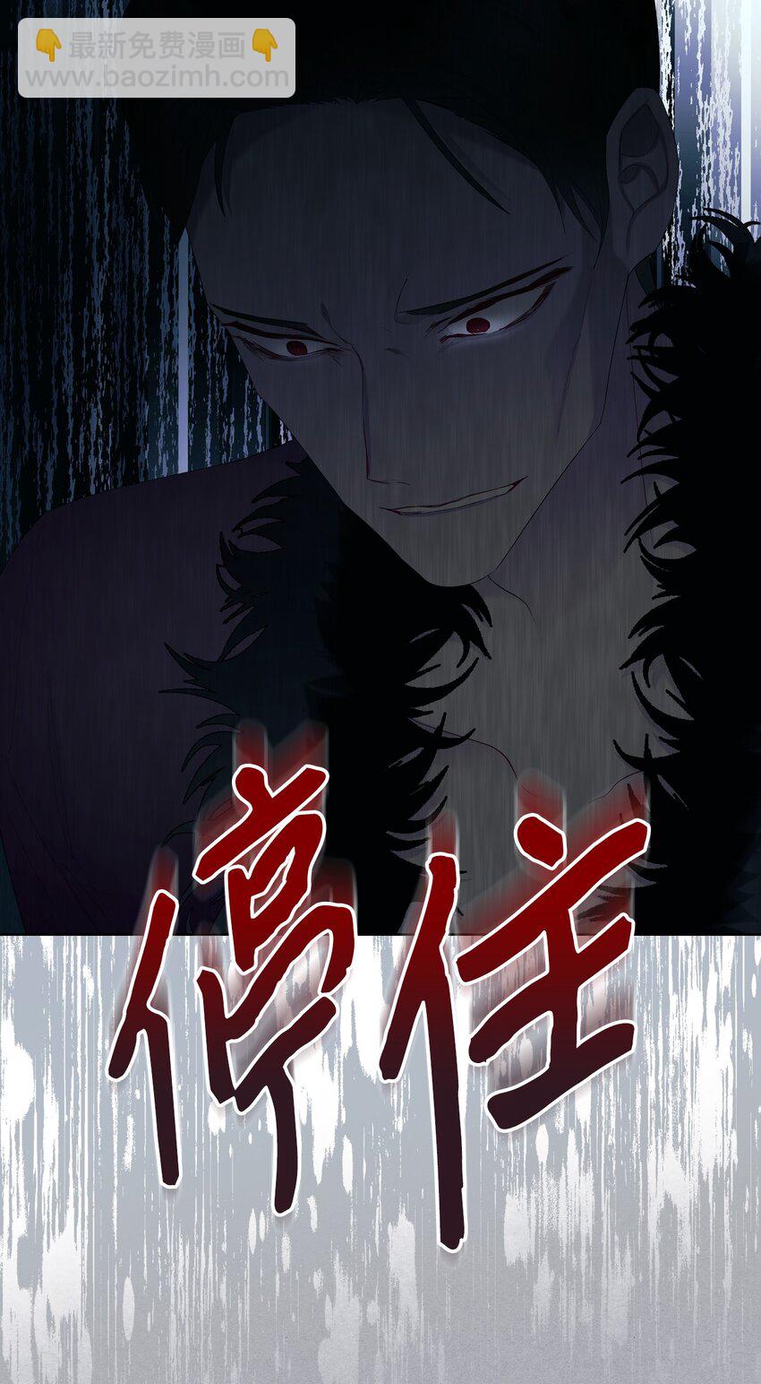 67 觉醒(1/2)-第67话