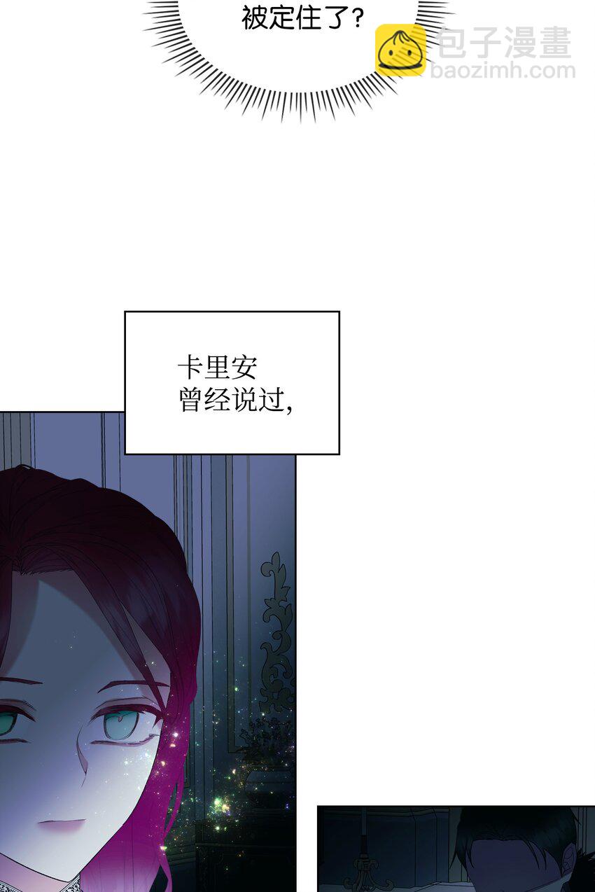 67 觉醒(1/2)-第67话