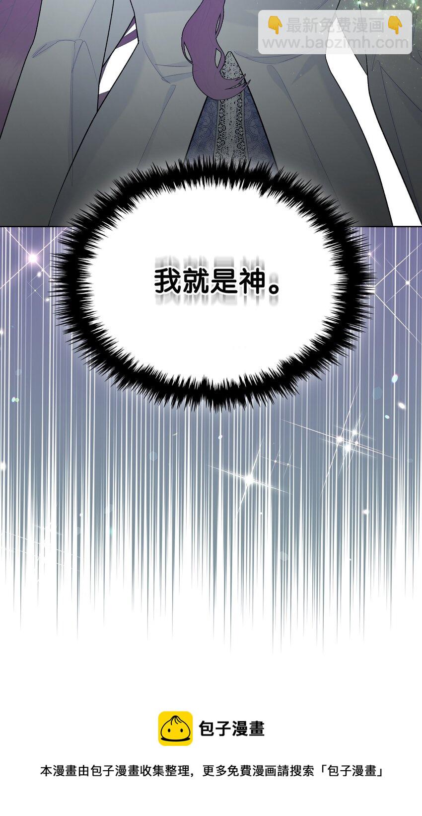 67 觉醒(1/2)-第67话
