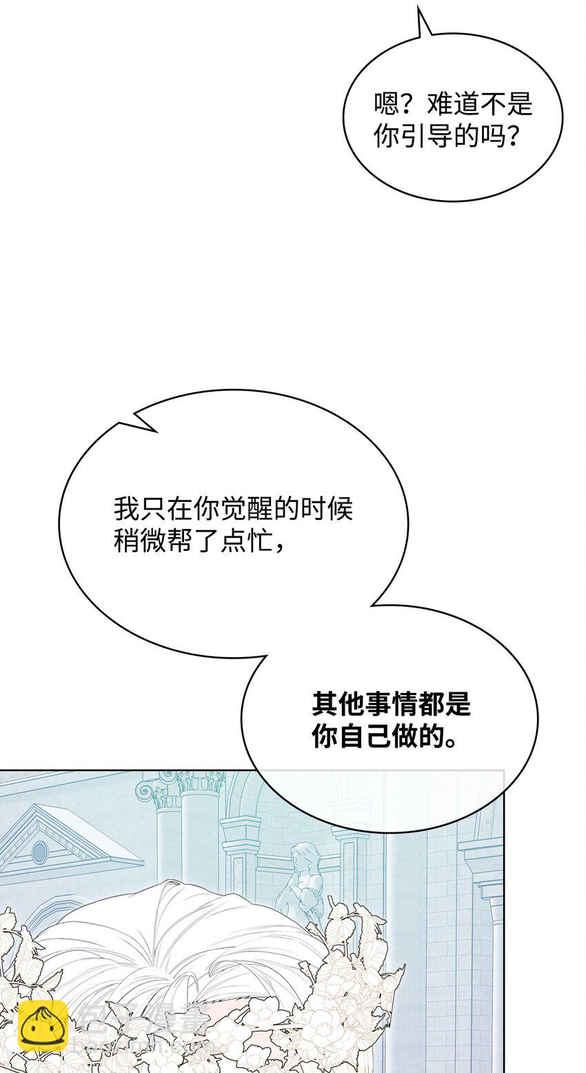 69 不在乎(1/2)-第69话