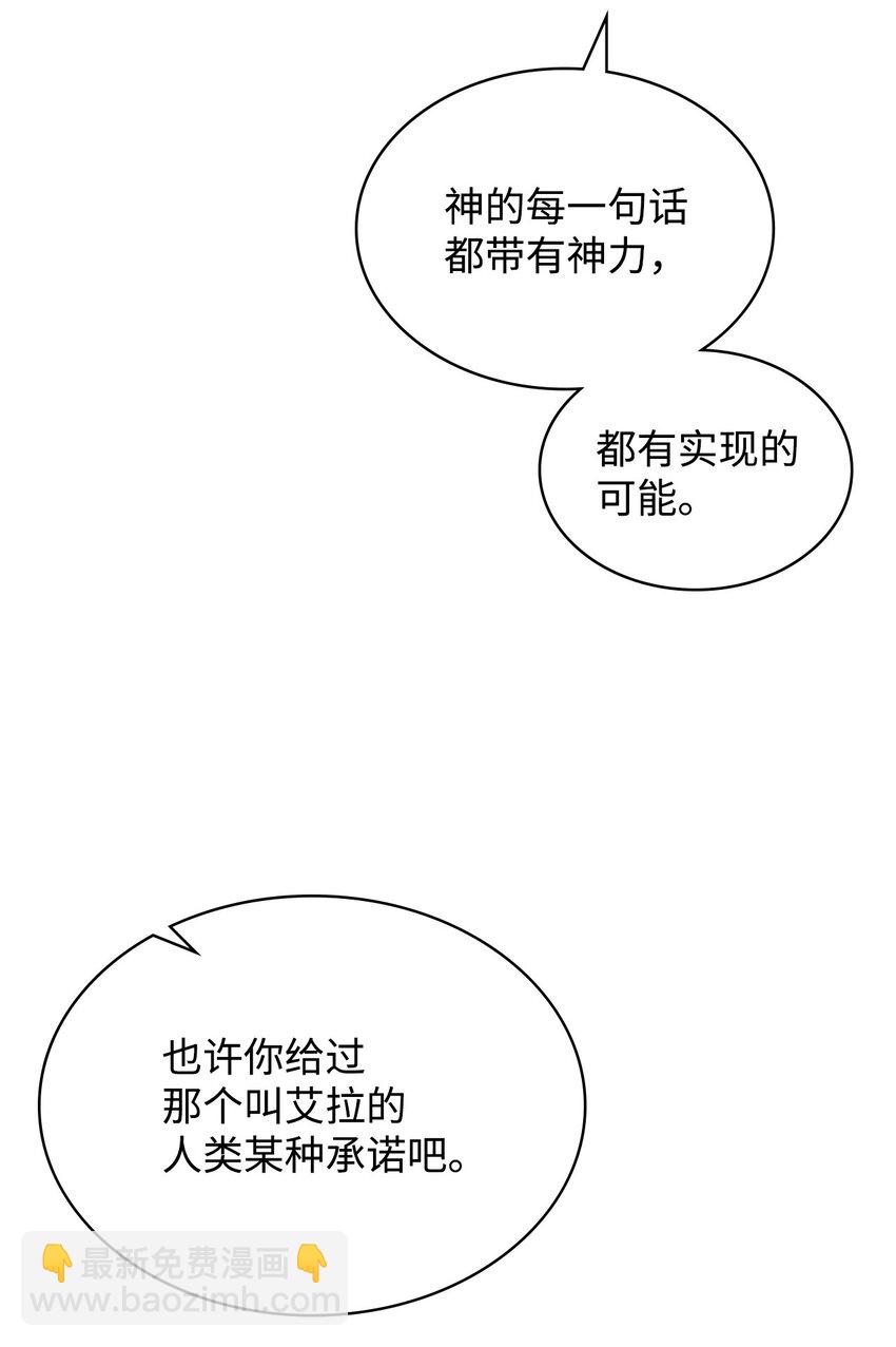 69 不在乎(1/2)-第69话