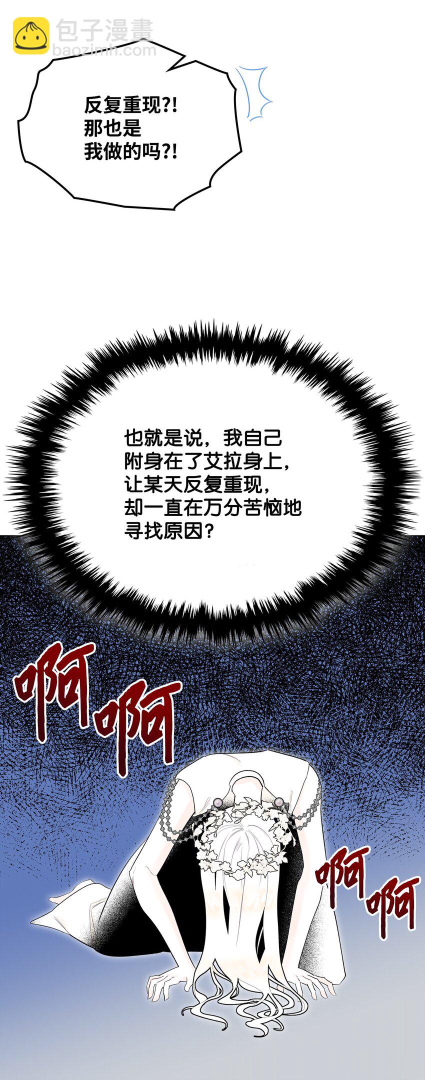 69 不在乎(1/2)-第69话