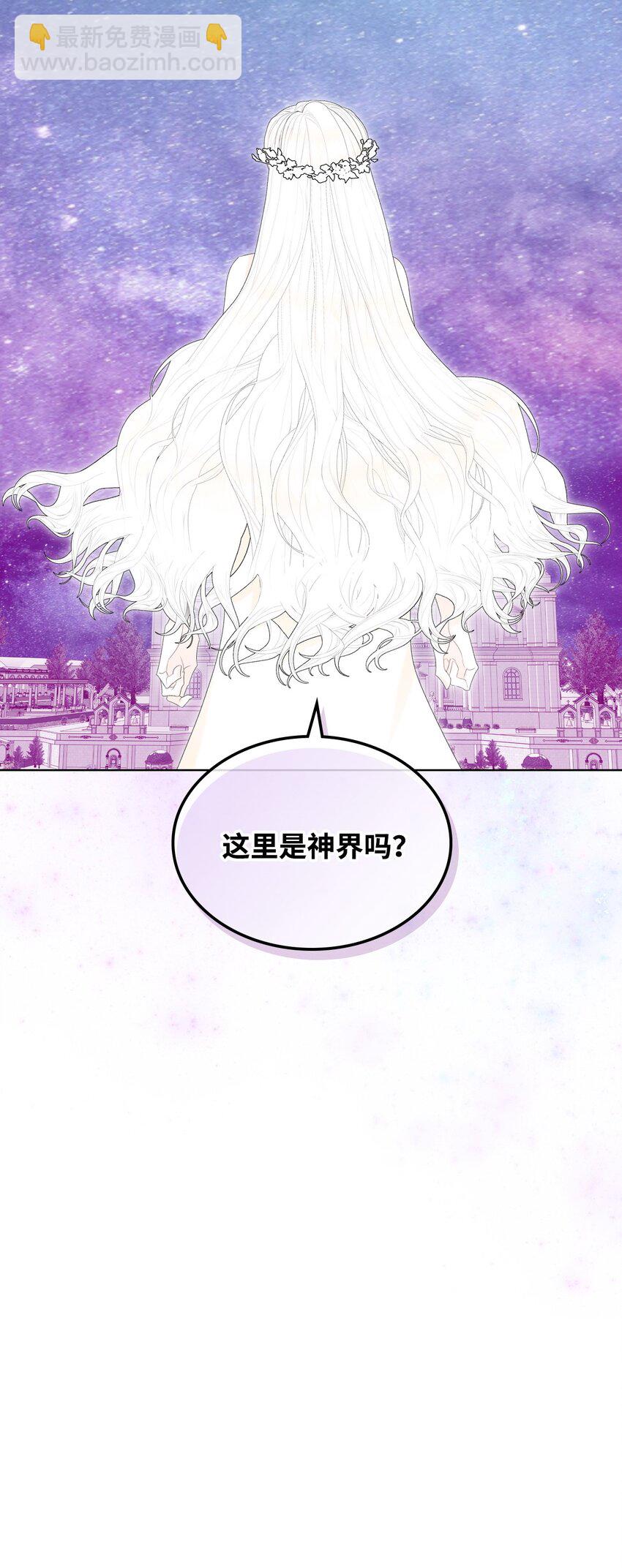 69 不在乎(1/2)-第69话