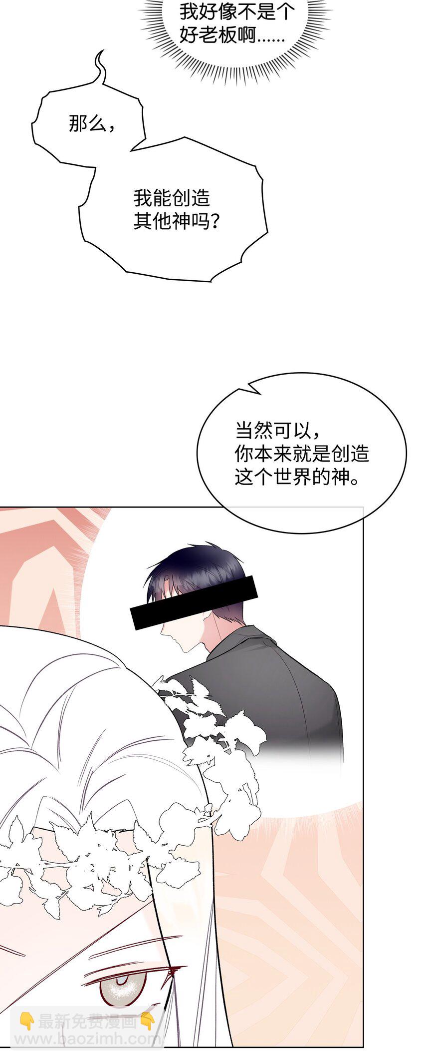 69 不在乎(1/2)-第69话