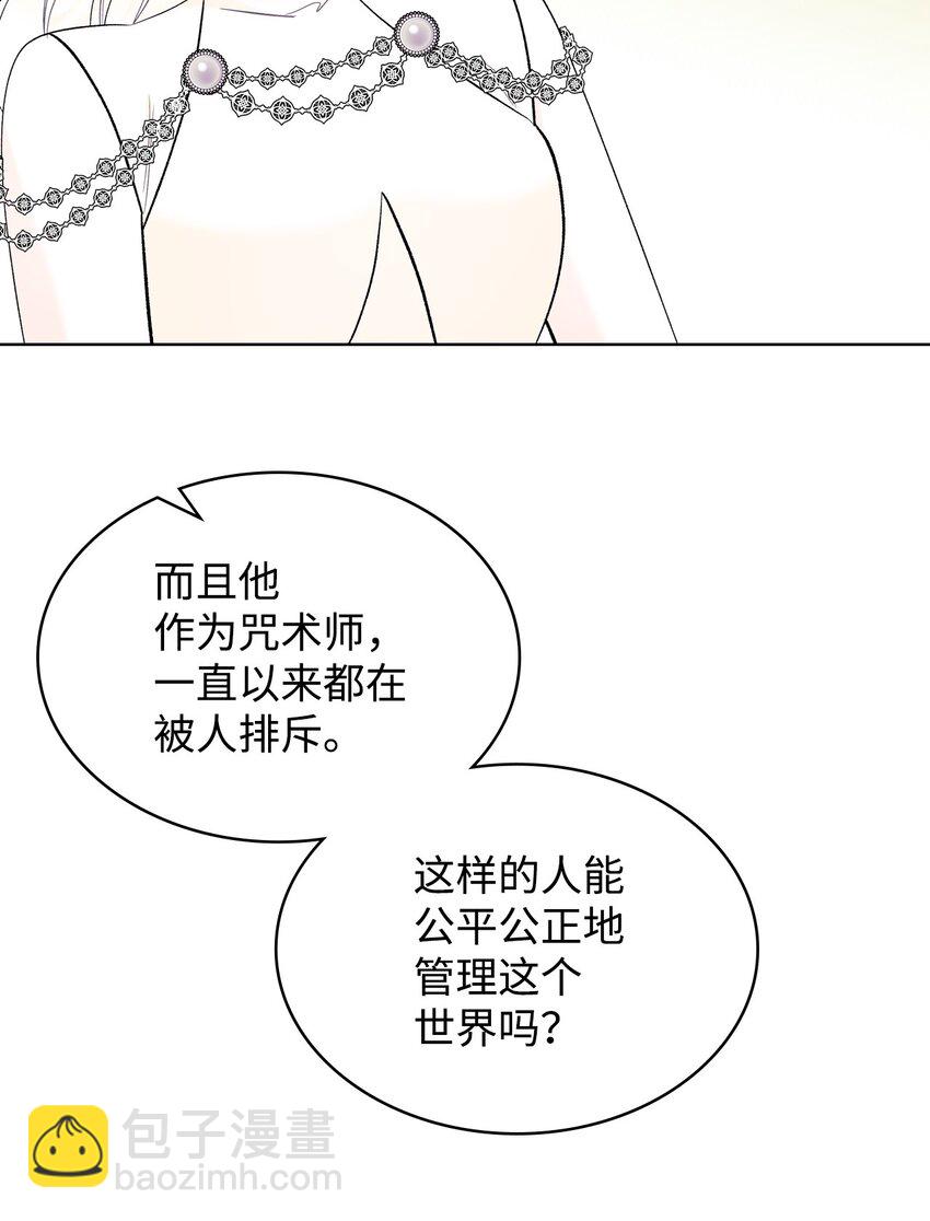 69 不在乎(1/2)-第69话
