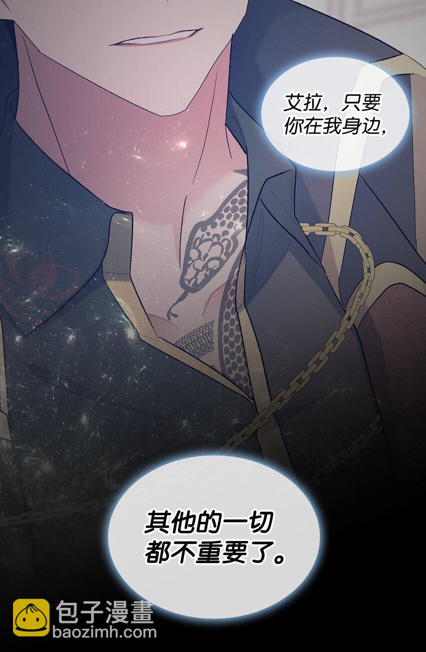 69 不在乎(1/2)-第69话