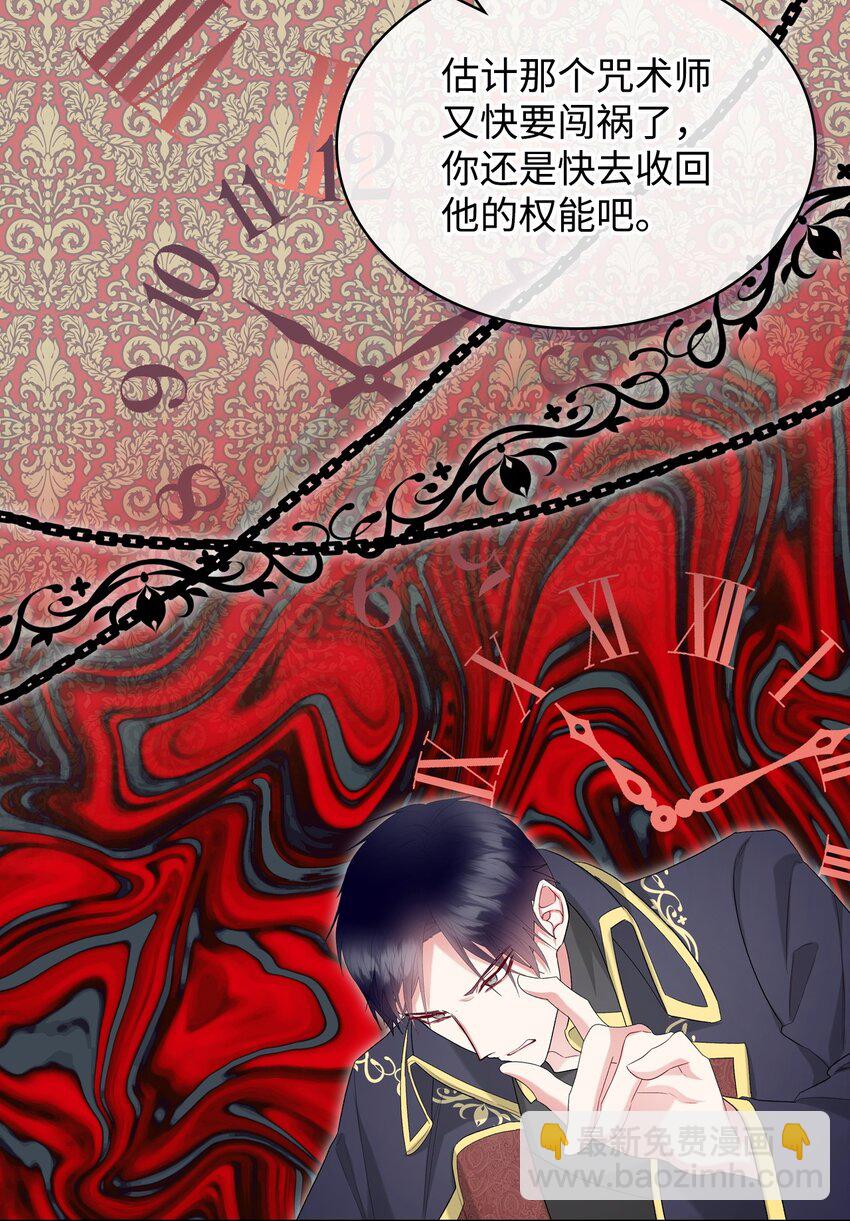 69 不在乎(1/2)-第69话