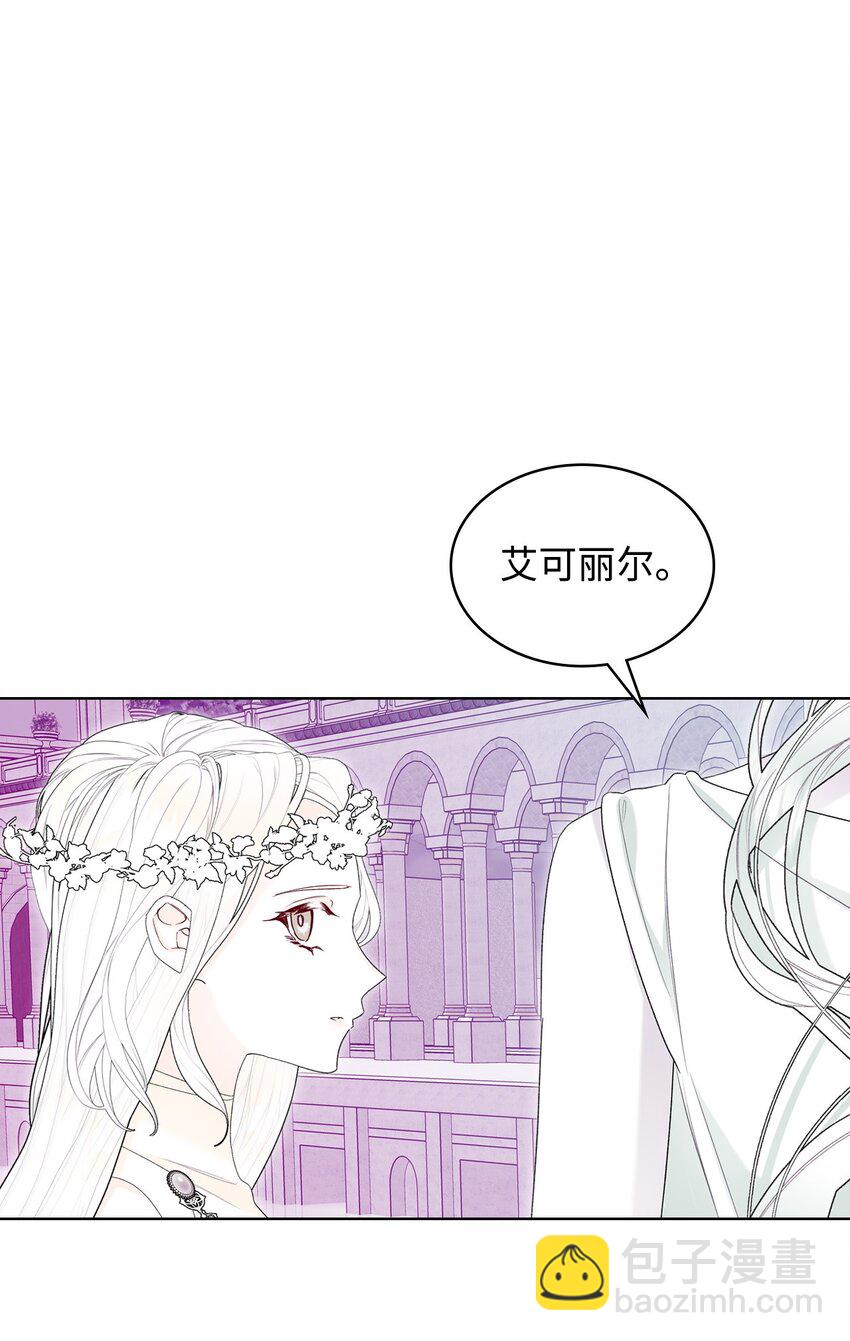 69 不在乎(1/2)-第69话