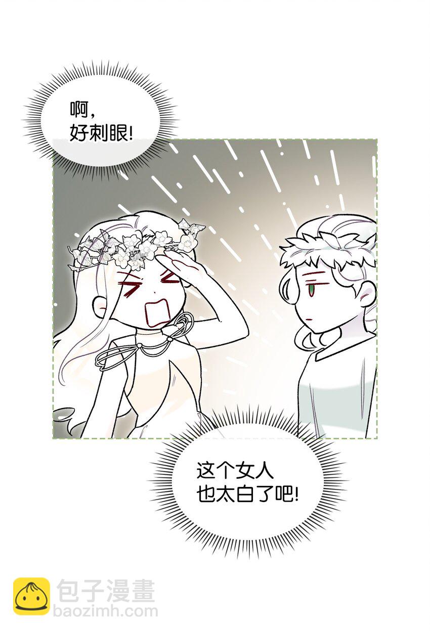 69 不在乎(1/2)-第69话