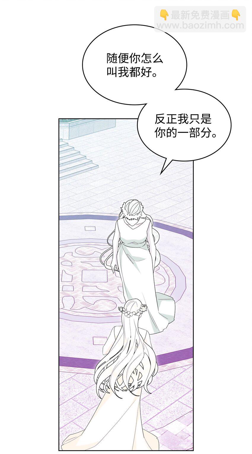 69 不在乎(1/2)-第69话