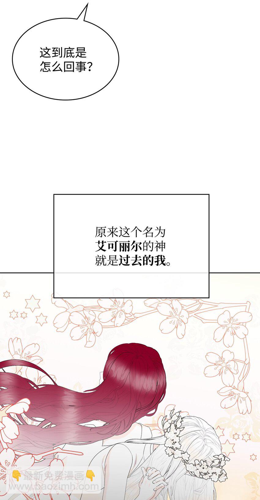 69 不在乎(1/2)-第69话