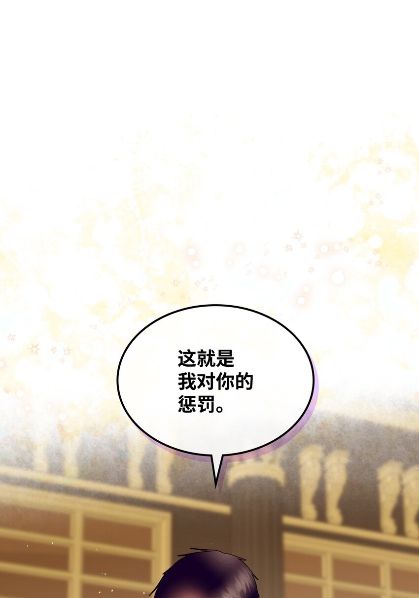 71 生死相随(1/2)-第71话