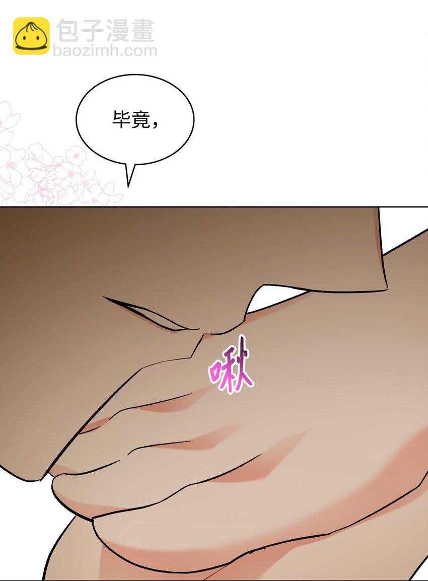 71 生死相随(1/2)-第71话