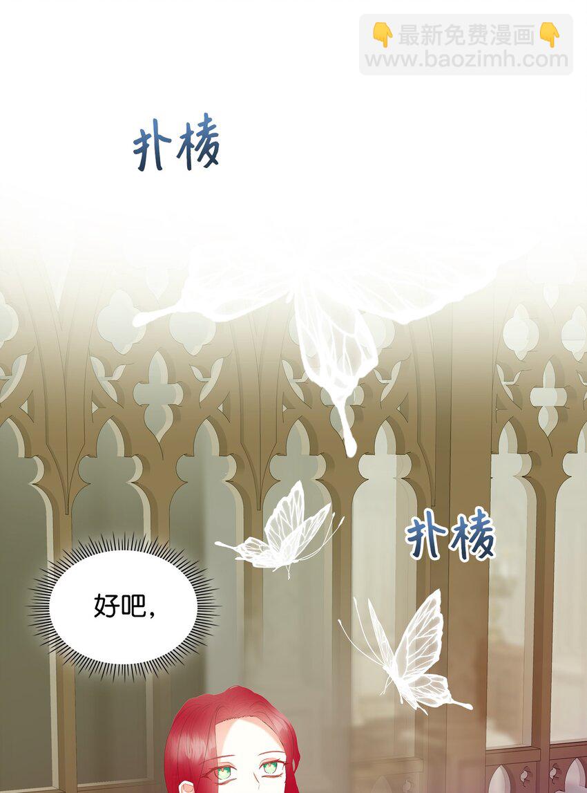 71 生死相随(1/2)-第71话