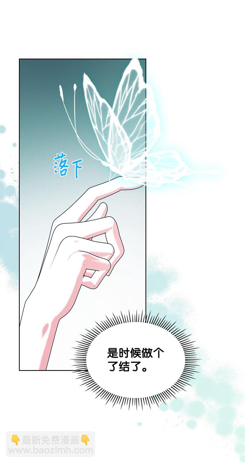 71 生死相随(1/2)-第71话