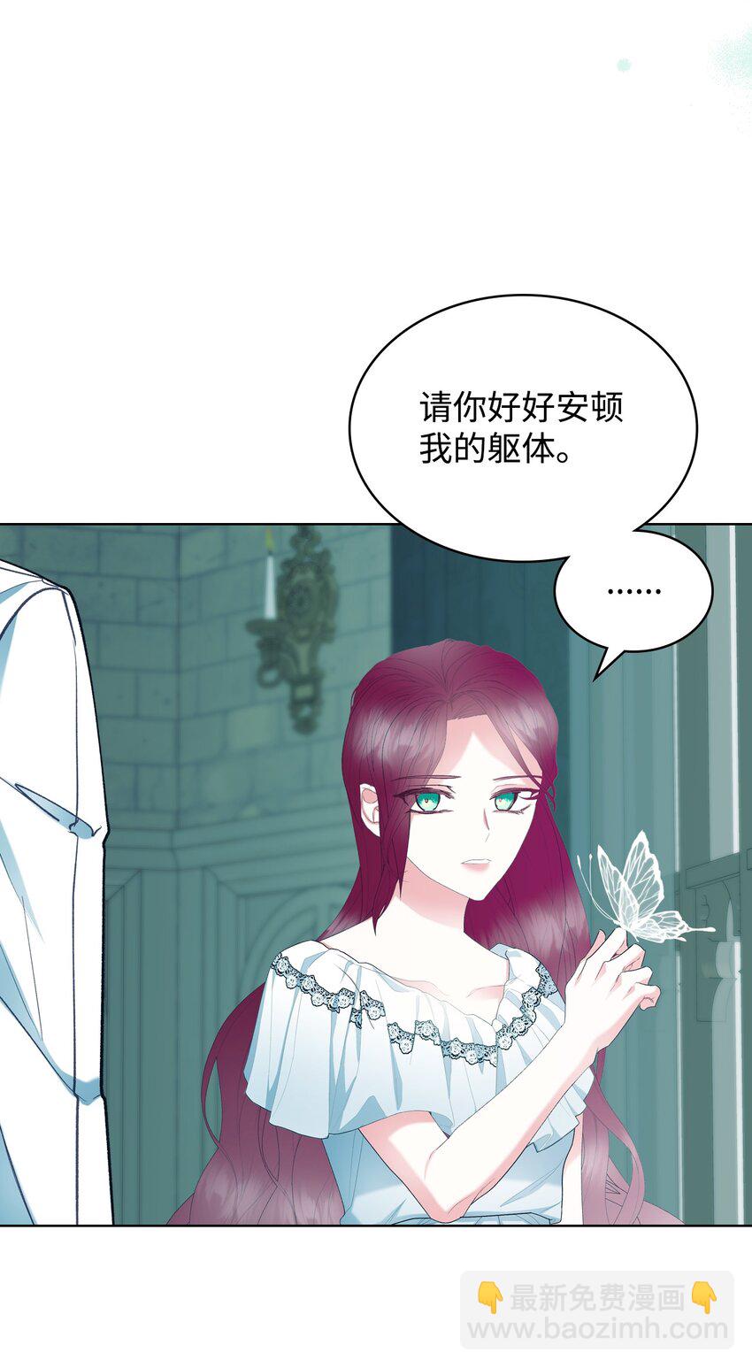 71 生死相随(1/2)-第71话