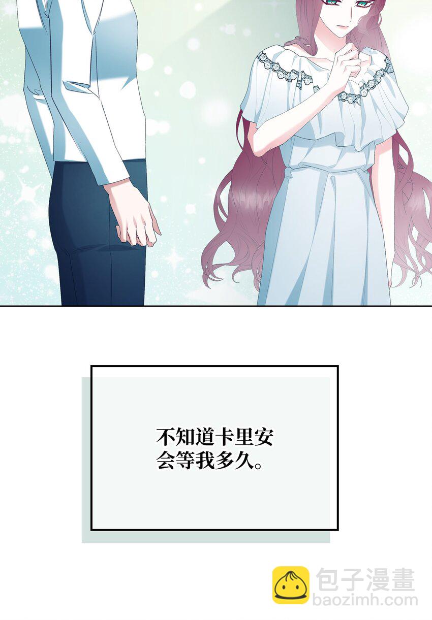 71 生死相随(1/2)-第71话