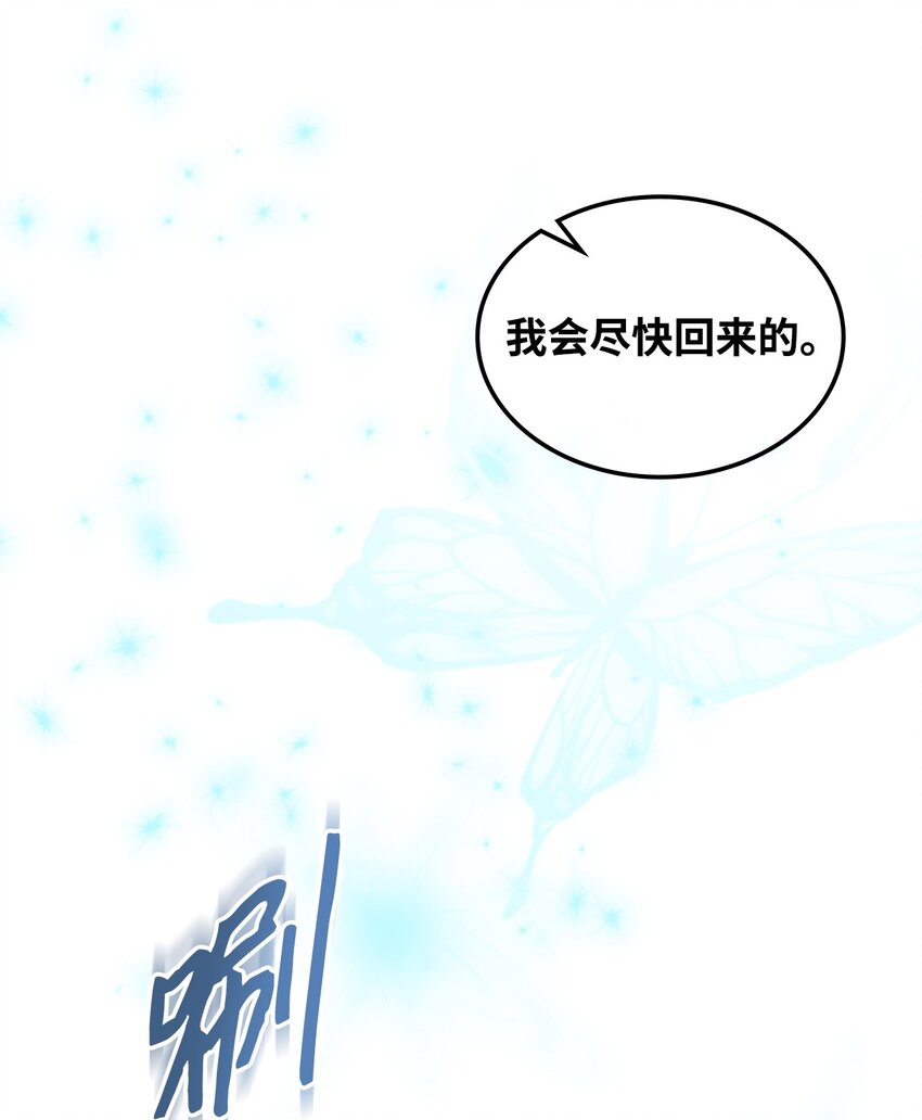 71 生死相随(1/2)-第71话