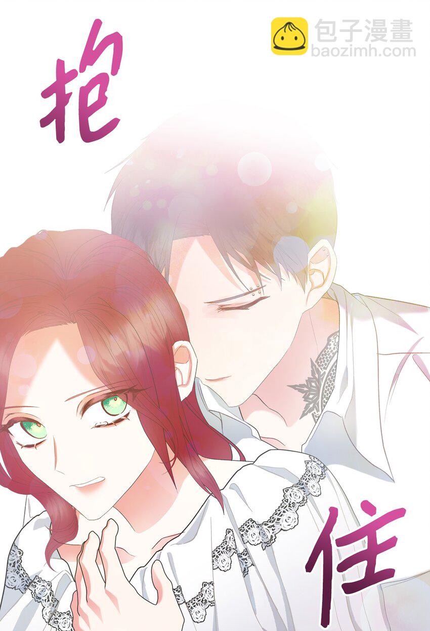 71 生死相随(1/2)-第71话