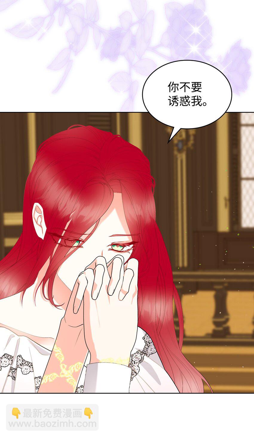 71 生死相随(1/2)-第71话