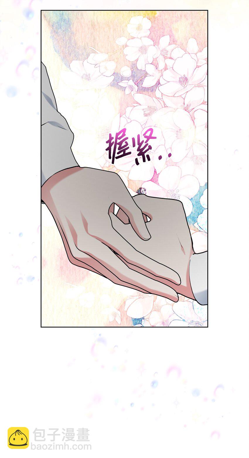71 生死相随(1/2)-第71话