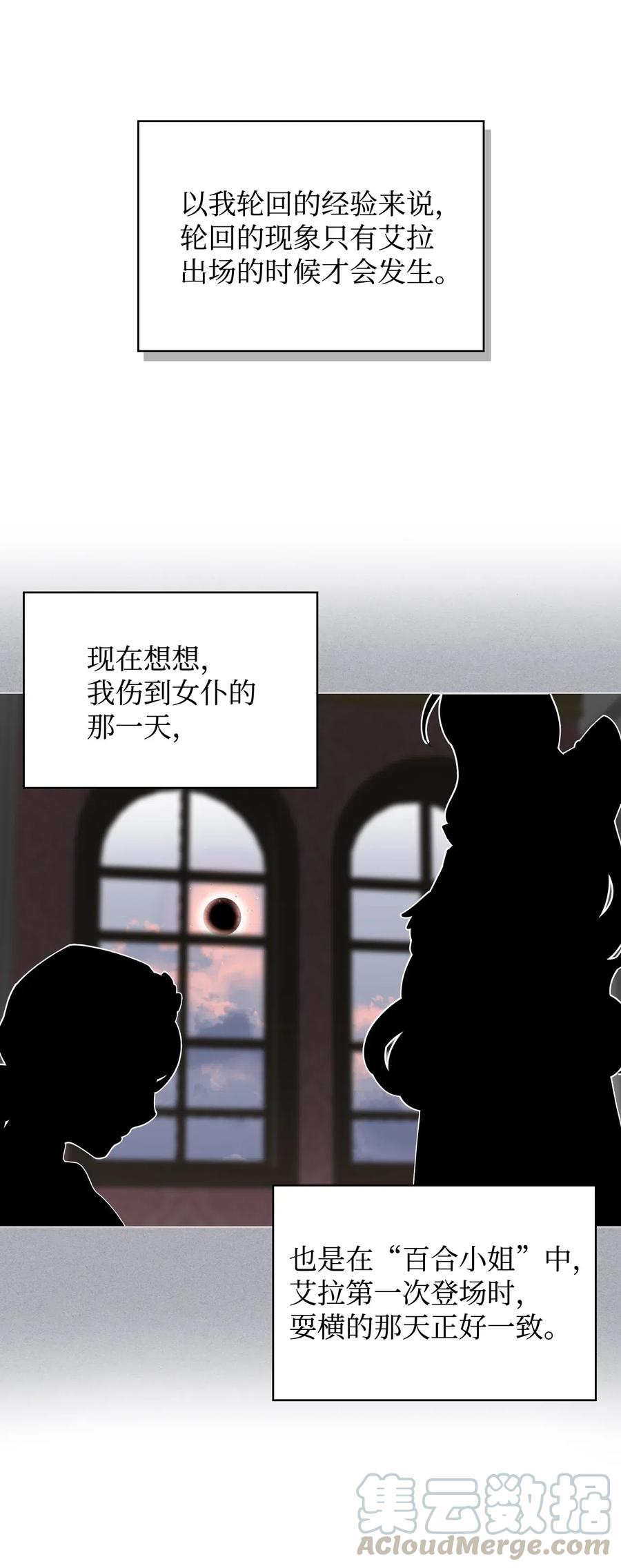 09 抢风头(1/2)-第9话