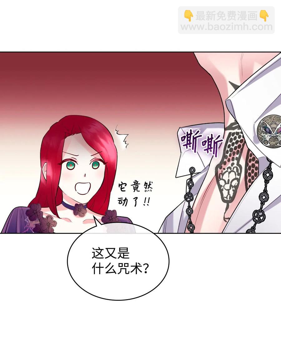 09 抢风头(1/2)-第9话